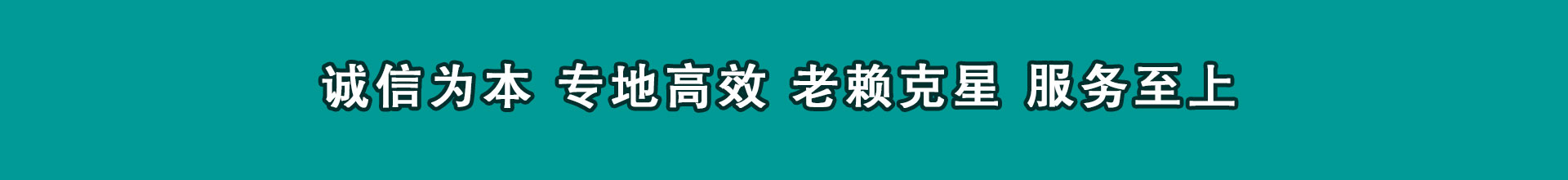 新都讨帐公司
