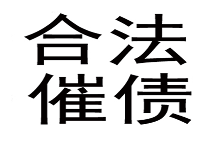 《民法典》框架下民间借贷的法律适用探讨